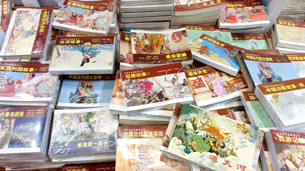 书卷与文创的对话 上海馆亮相济南第30届书博会