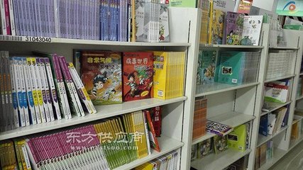 书页间的远行 致敬那些陪伴我们的书和人