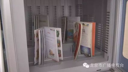 福诺图书消毒柜 守护每本书的健康阅读体验