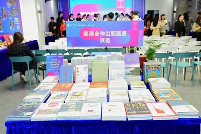 “粤澳共读周”盛大开幕 展出图书近千种助力文化交流
