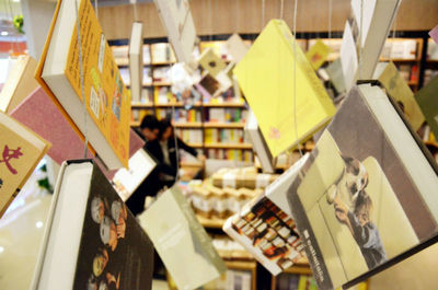 新华书店城乡华懋店揭幕 书香浸润城市新地标