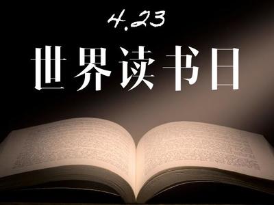阅读是一座小型避难所